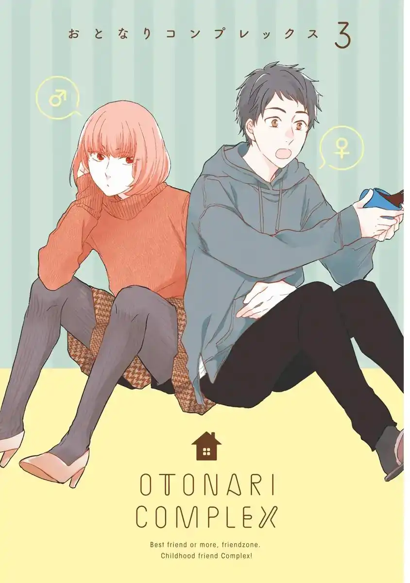 Otonari Complex Chapter 30.5 4